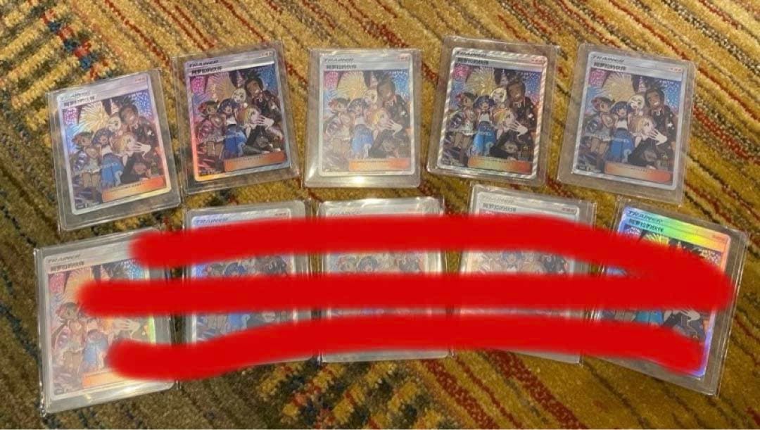 アローラの仲間たち　プロモ SR　海外　中国　一周年 5枚