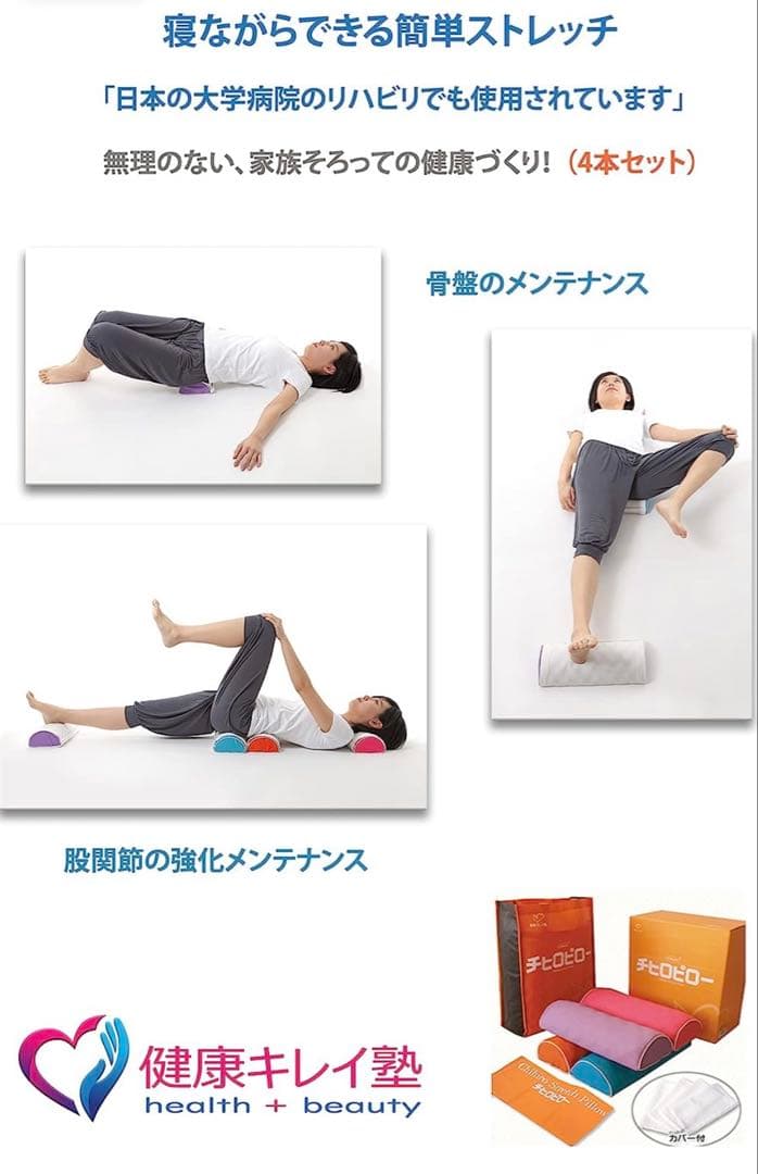 新品】あおたけ枕（ブルー）1本 - メルカリ