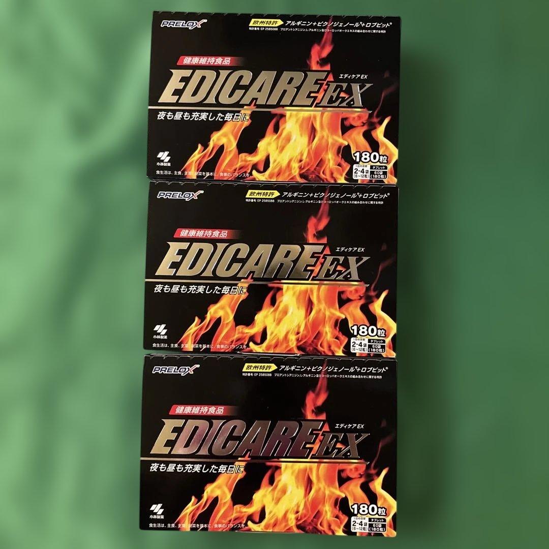 小林製薬 エディケアEX 180粒3箱