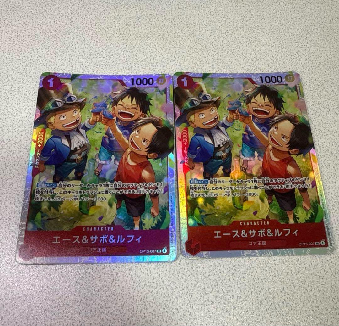 受け継がれる意志 エース サボ ルフィ SR 2枚 OP13-007 - メルカリ