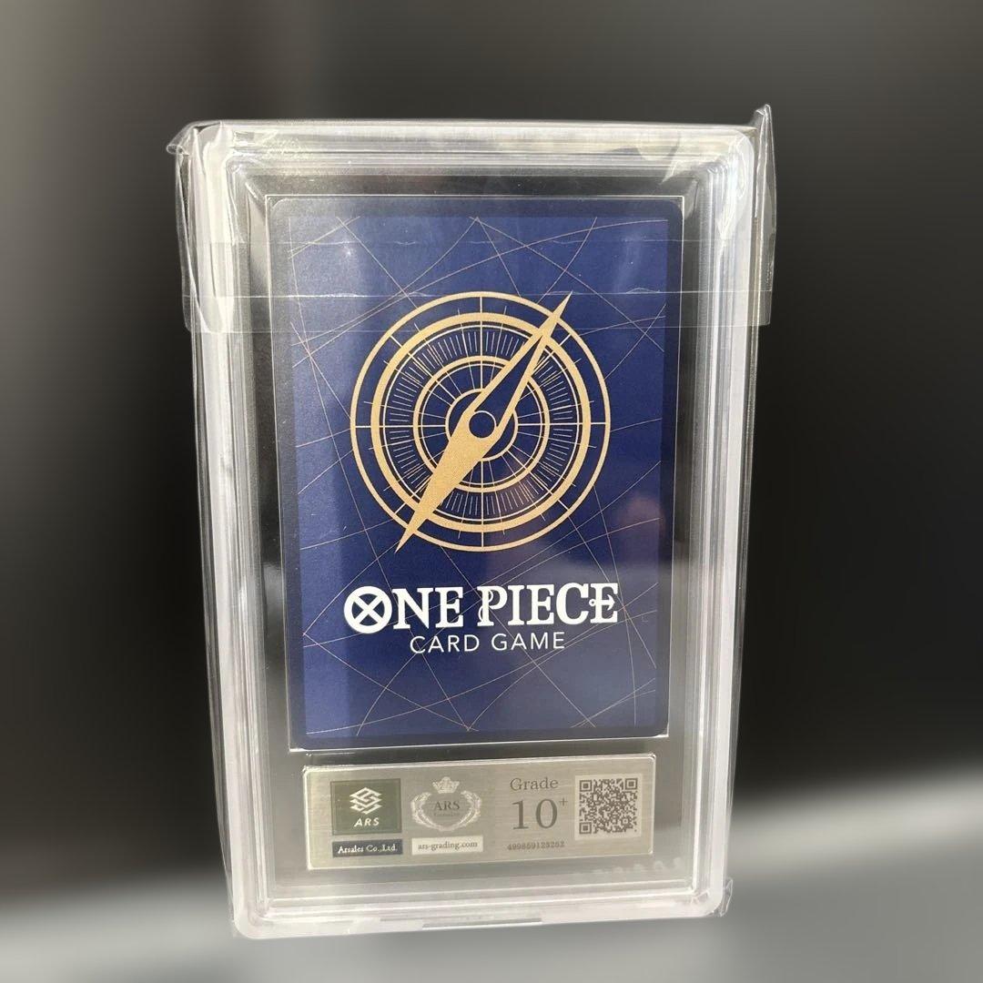 ARS10＋ワンピース ルフィ モスバーガー コラボ モンキー D 鑑定書付き