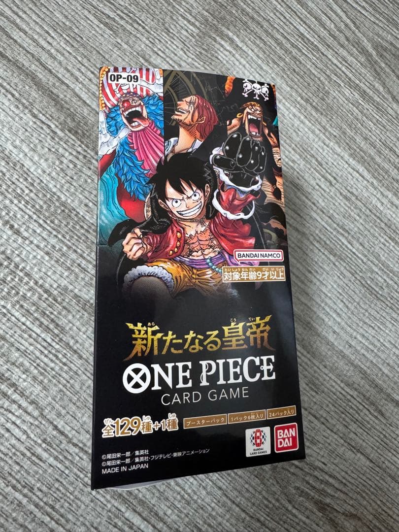 新たなる皇帝 ONE PIECE カードゲーム　テープカット