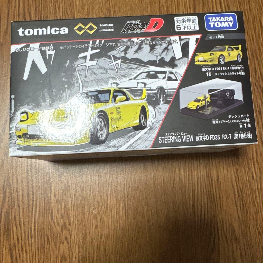 トミカプレミアム 頭文字D ステアリングビュー AE86トレノRX-7 - メルカリ