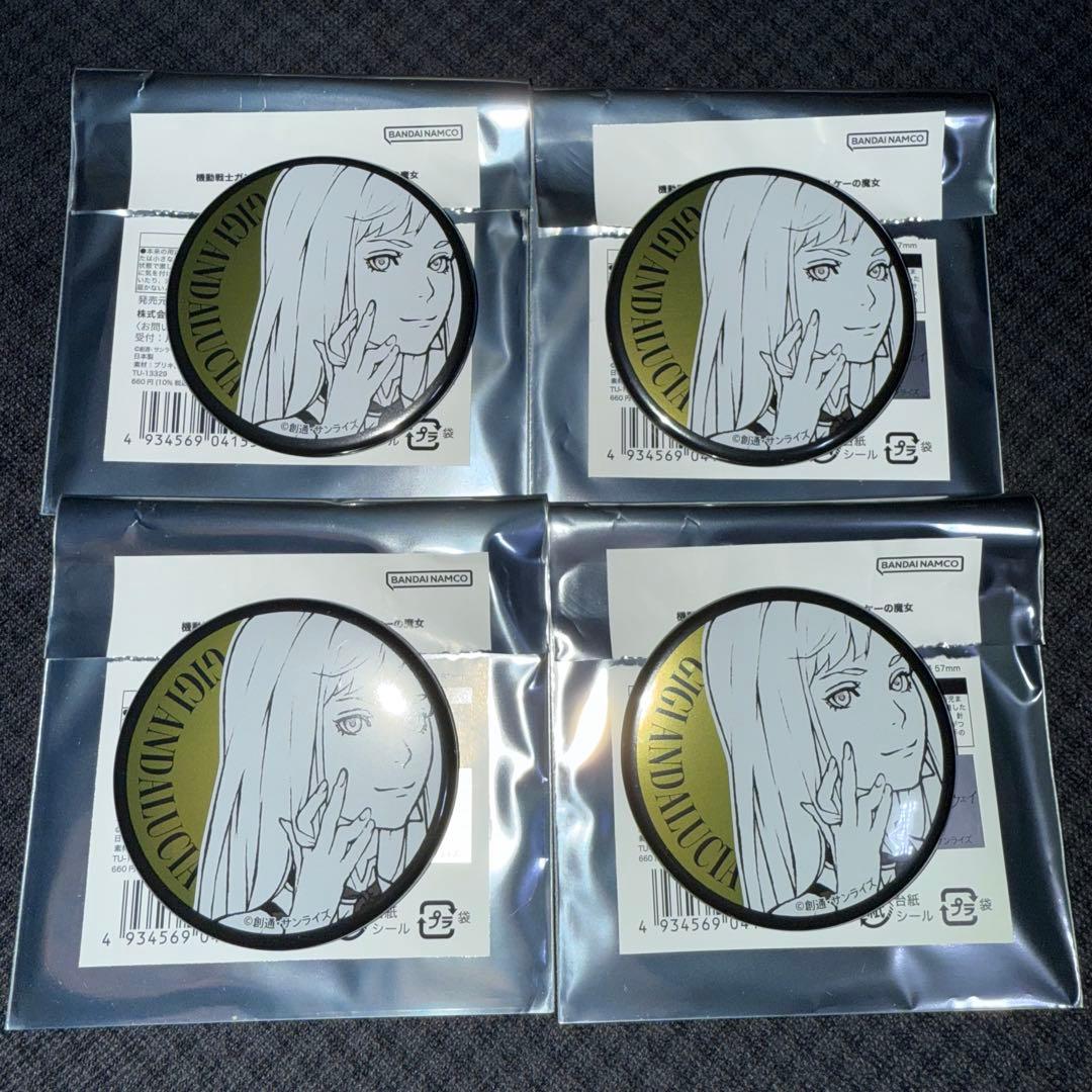 劇場版 閃光のハサウェイ メタル缶バッジ ギギ・アンダルシア 機動戦士ガンダム