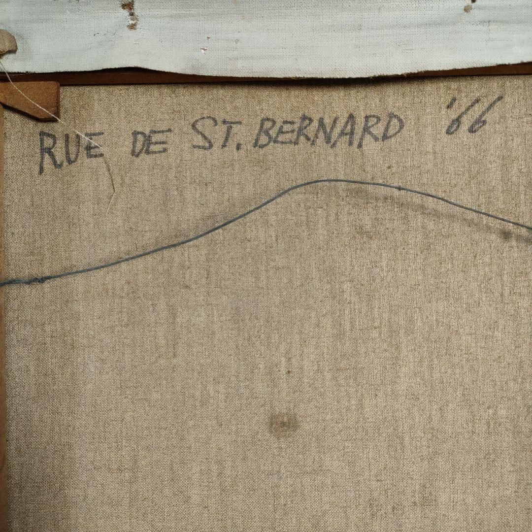 本橋永造　油彩画 8号「RUE DE ST. BERNARD」1966年パリ製作