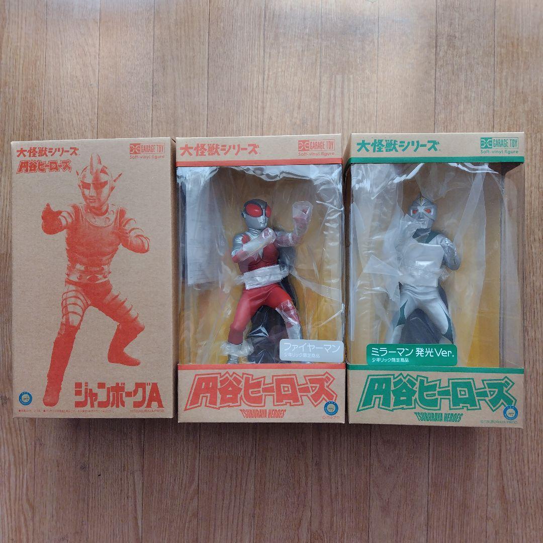 エクスプラス 少年リック限定版 ジャンボーグA ファイヤーマン ミラーマン ミラーマン ファイヤーマン ジャンボーグA 華麗なる円谷特撮の世界