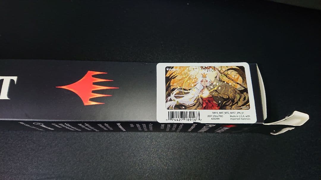 チャネル　プレイマット　１個