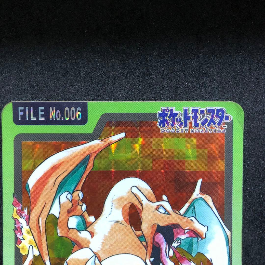 ポケモンカードダス リザードン キラ バンダイ 即購入あり - メルカリ