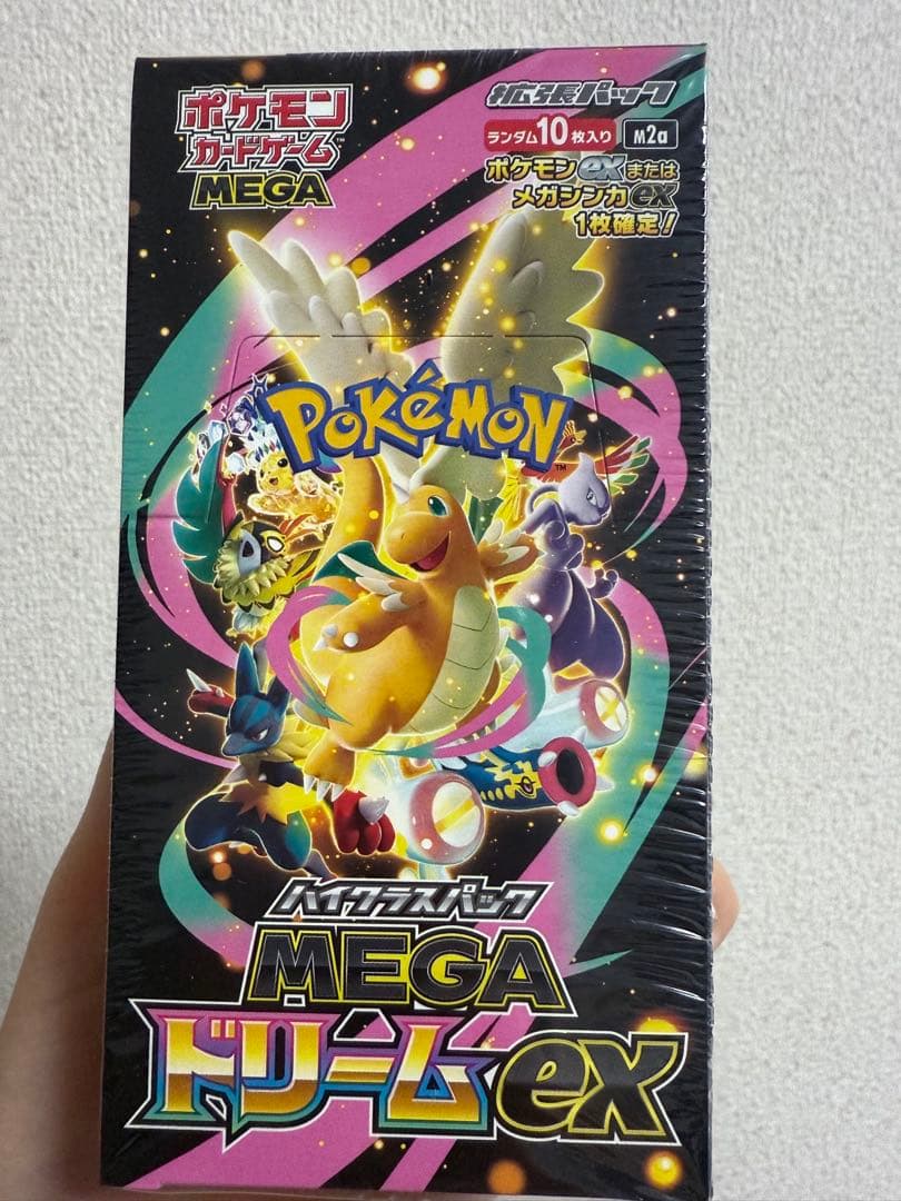 ポケモンカードゲーム MEGA ドリームex シュリンクつき ハイクラスパック「MEGAドリームex」｜ポケモンカードゲーム公式