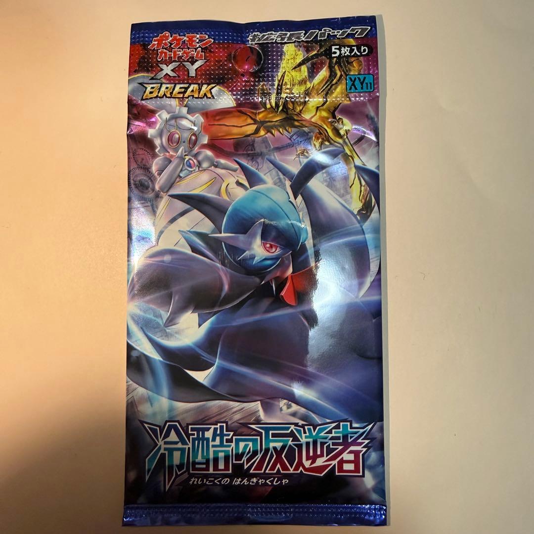冷酷の反逆者 初版 未開封 冷酷の反逆者 1ED未開封1BOX（ポケモンカードゲームXY BREAK）の通販
