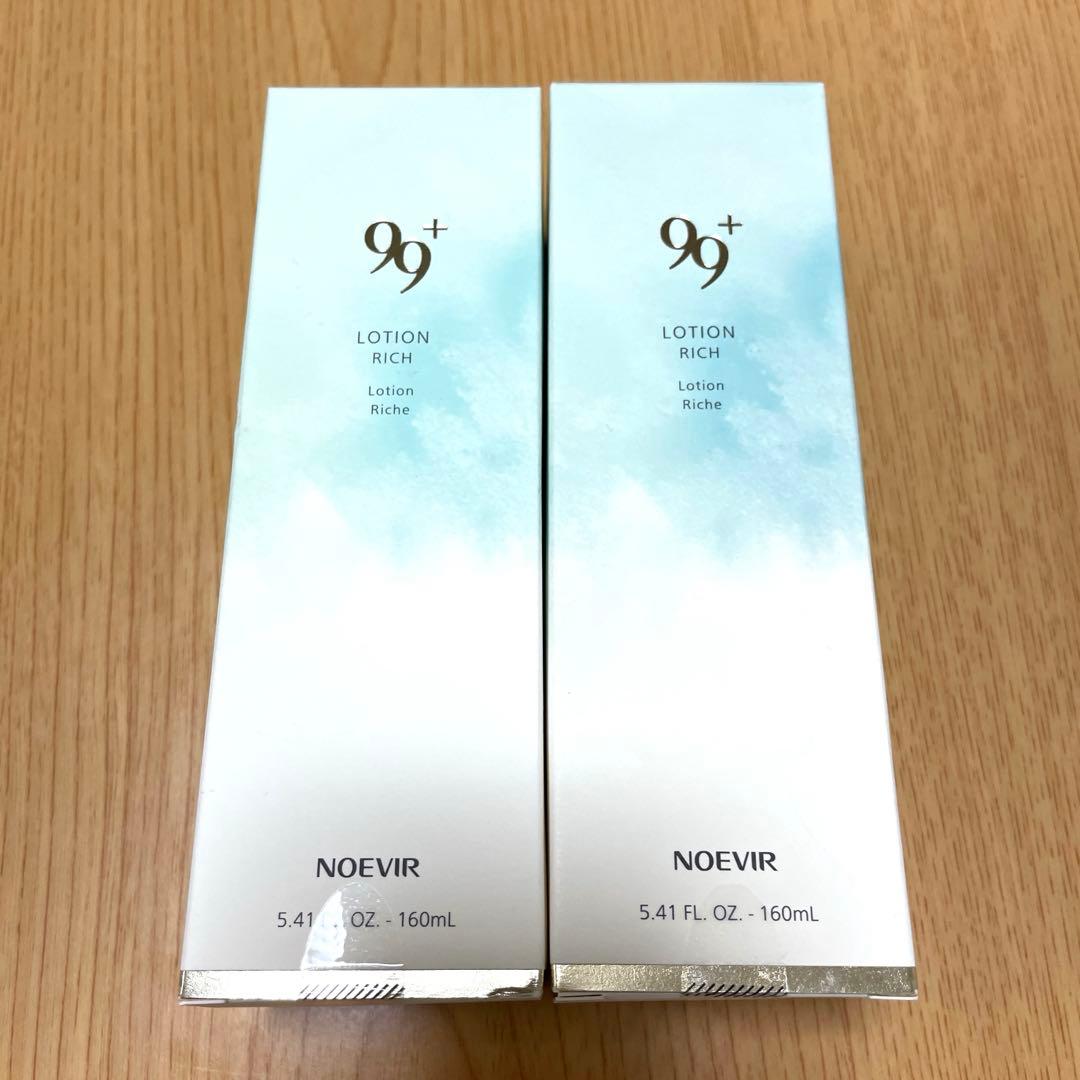ノエビア99 スキンローション リッチ　2本