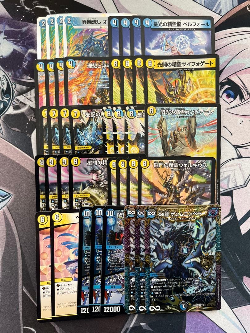 即日発送 デュエルマスターズ 青白天門 デッキ 青白天門デッキ - メルカリ