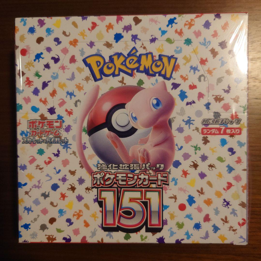 ポケモンカード 151 シュリンク付きBOX