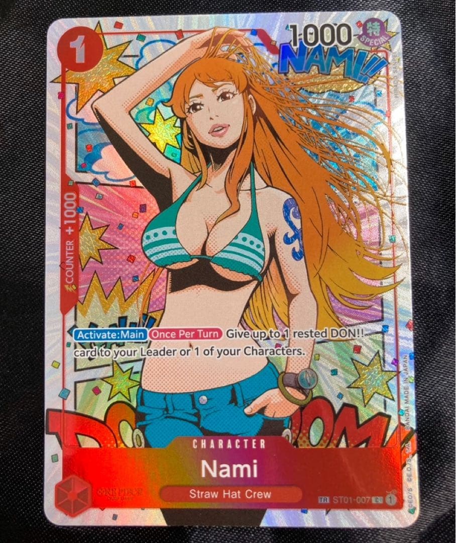 ワンピースカード ナミ トレジャーレア 英語版 海外 限定 - メルカリ
