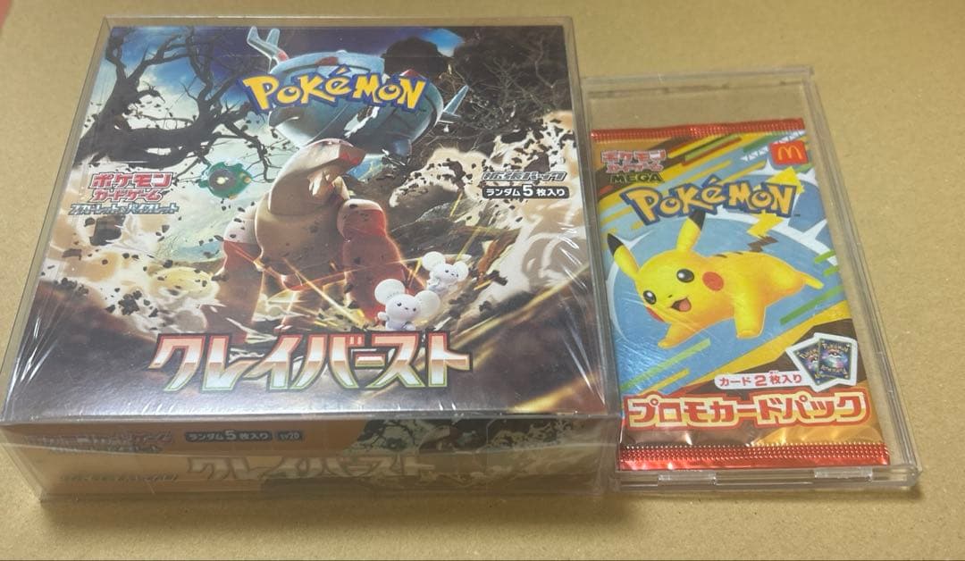 ポケモンカード　【絶版】クレイバースト　1BOX