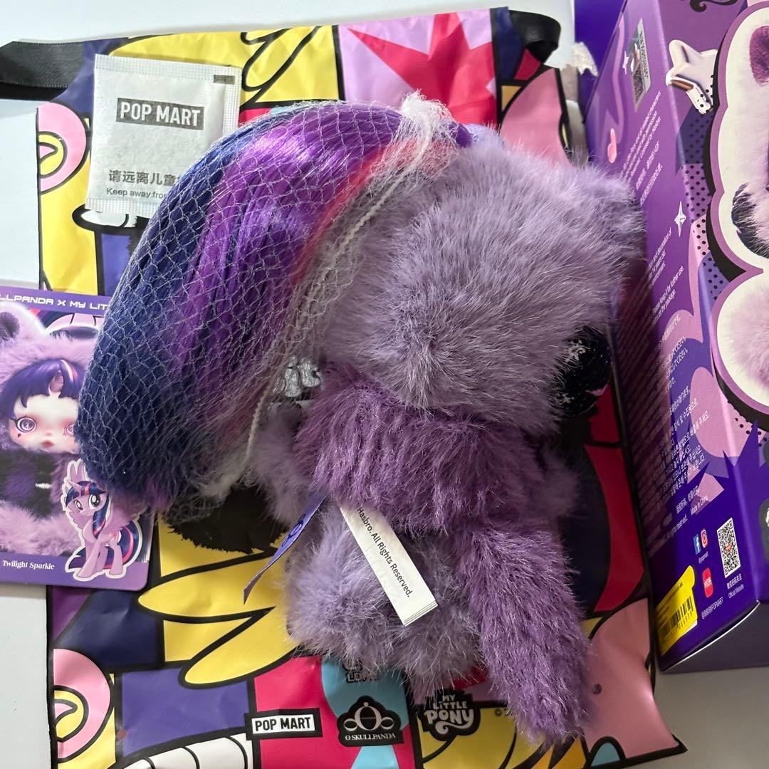 スカルパンダSkullpanda My Little Pony Twilight - メルカリ