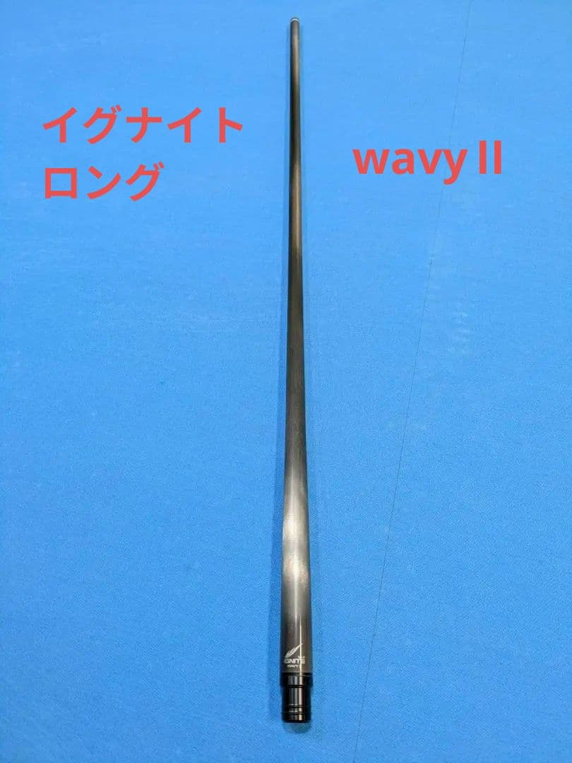 G*様 MEZZ　カーボンシャフト　イグナイトロング　wavyⅡ