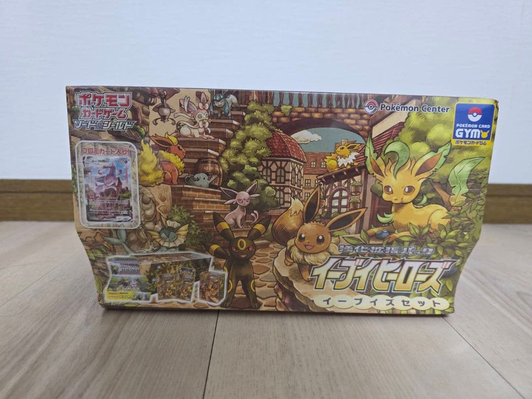 イーブイズセット　未開封