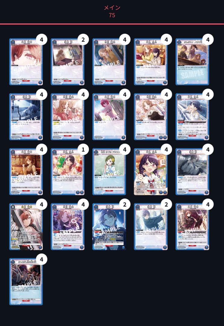 ユニオンアリーナ　シャニマス　ノクチルデッキ