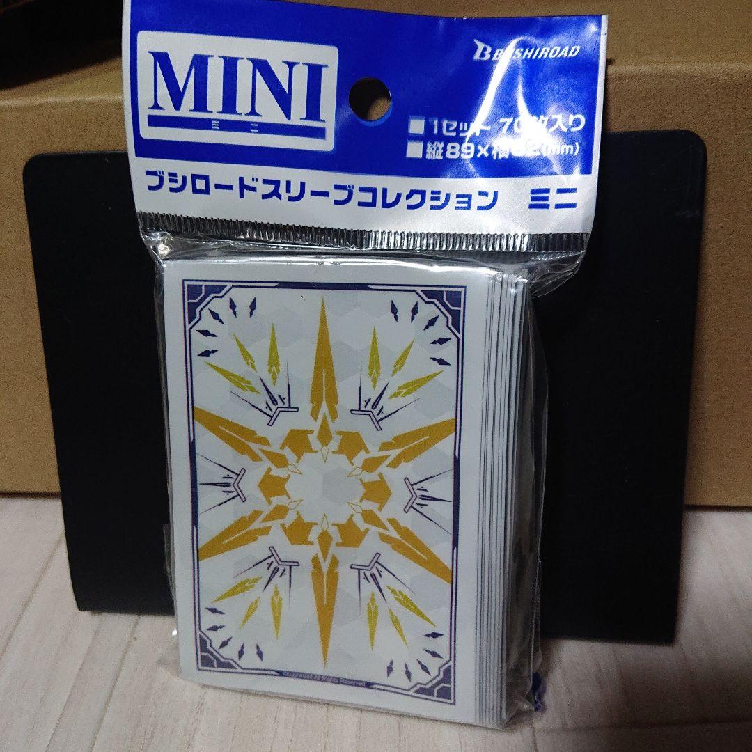 ヴァンガードG スリーブ　ギーゼの紋章