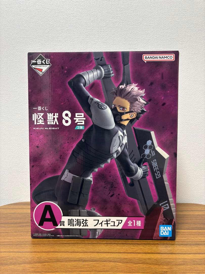 d*3様 [新品未開封]一番くじ 怪獣８号 3弾 A賞 鳴海弦 フィギュア 一番くじ 怪獣8号 3弾｜一番くじ倶楽部｜BANDAI SPIRITS公式 一番くじ