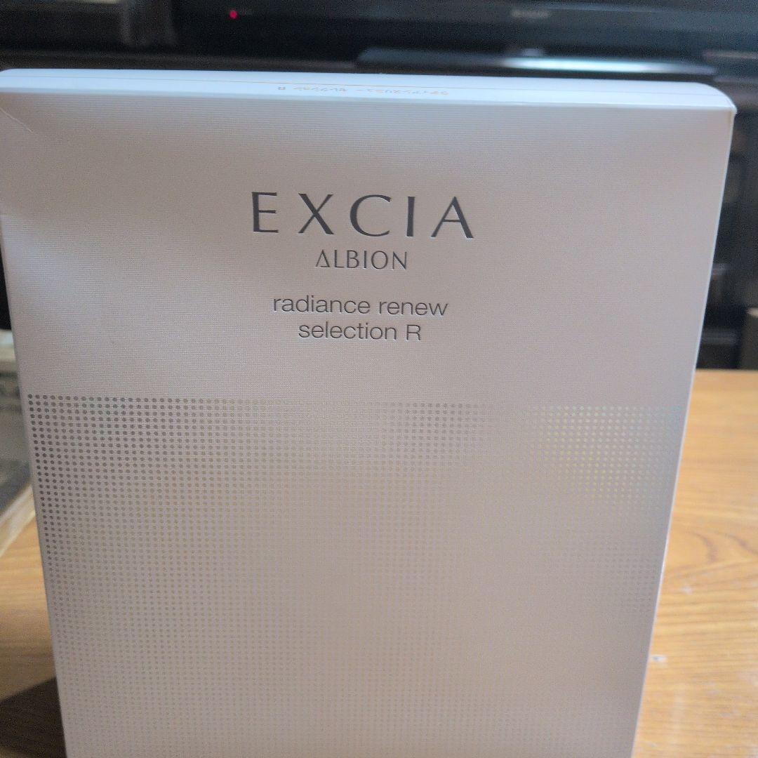 【新品未使用品】アルビオン　エクシア　ラディアンスリニューセレクション　R アルビオン エクシア ラディアンスリニュー セレクション R キット