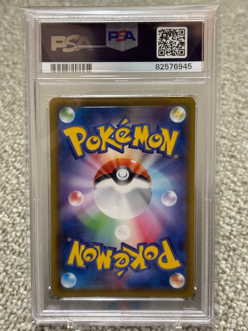 PSA10 フウロ SR S4a シャイニースターV 195/190 - メルカリ