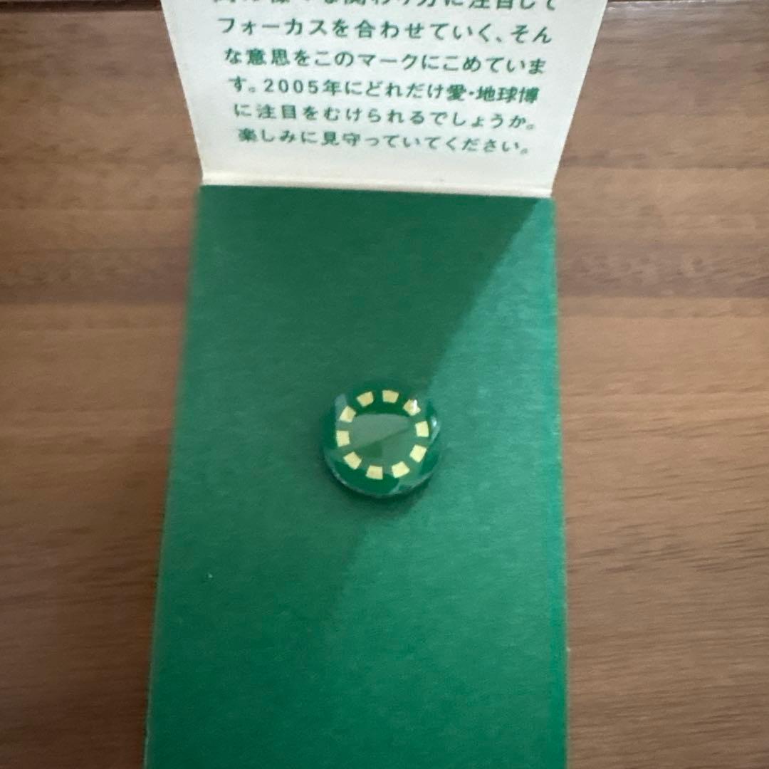 超希少】EXPO 2005 AICHI JAPAN ピンバッジ - メルカリ