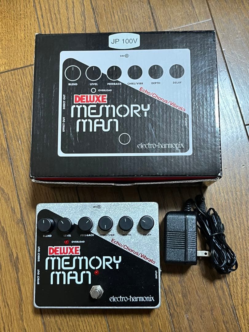 E.H. DELUXE MEMORY MAN エフェクター