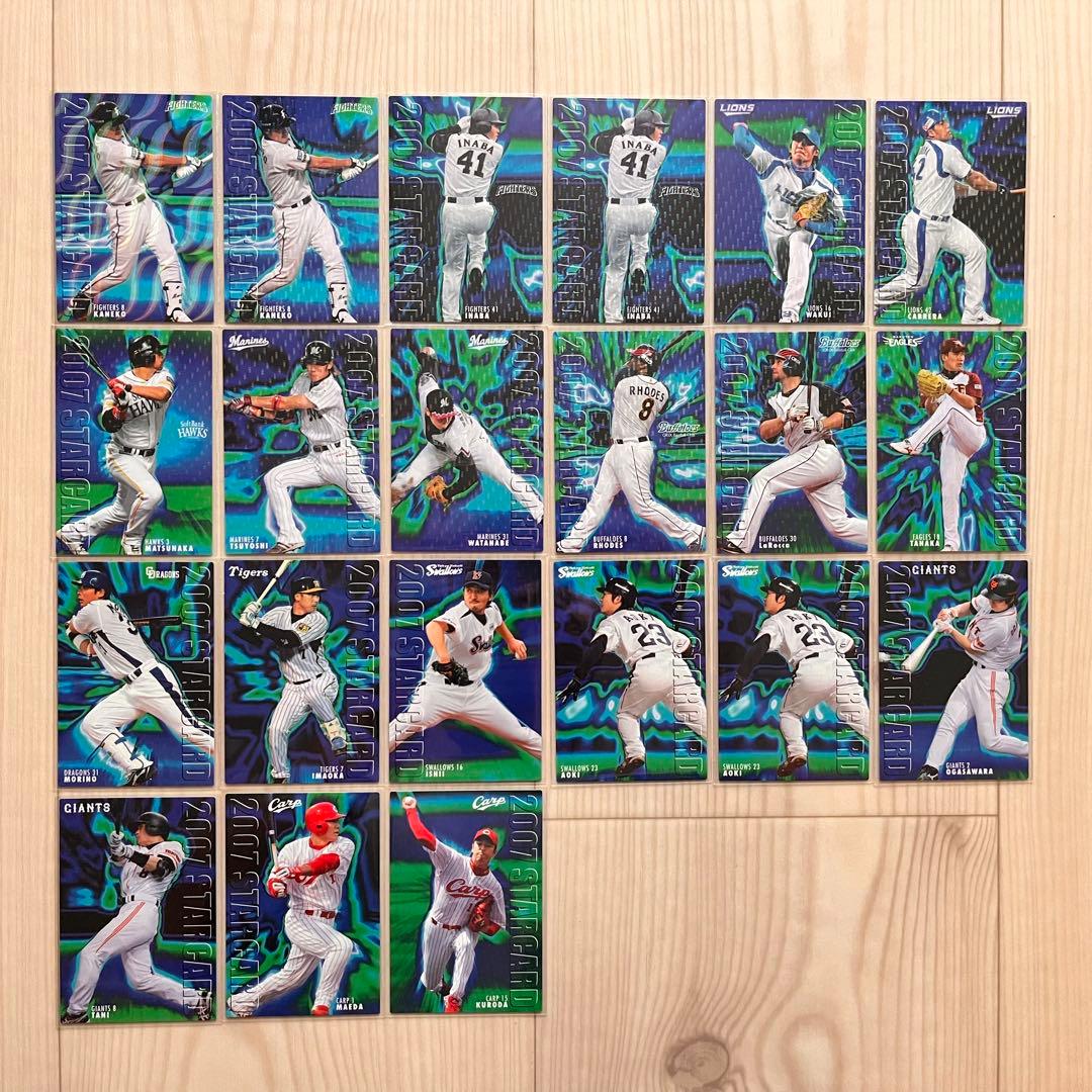 プロ野球チップス2007 レアカードまとめ45枚 - メルカリ