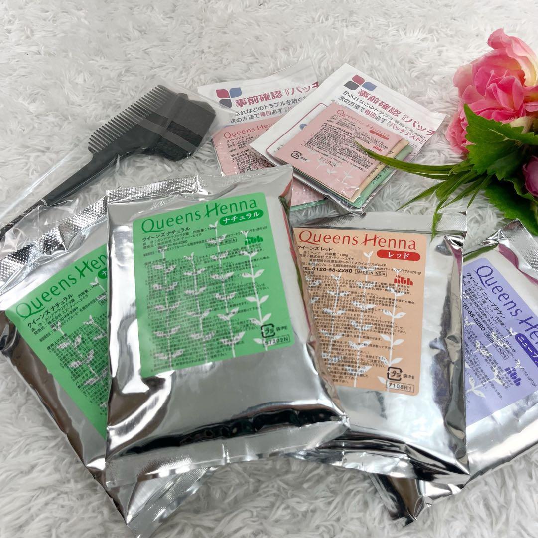 未開封✨クィーンズヘナ クィーンズ　4個セット 白髪染め　ヘアケア　カラーリング クイーンズ ヘナ レッド | 商品詳細 - NTH オンライン