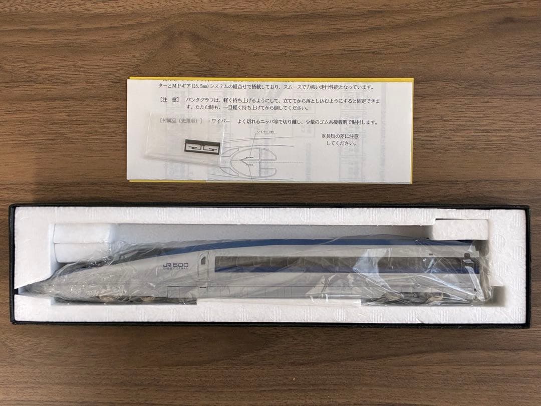 カツミ KTM 500系 新幹線 のぞみ 5両セット（製造年混成） - メルカリ