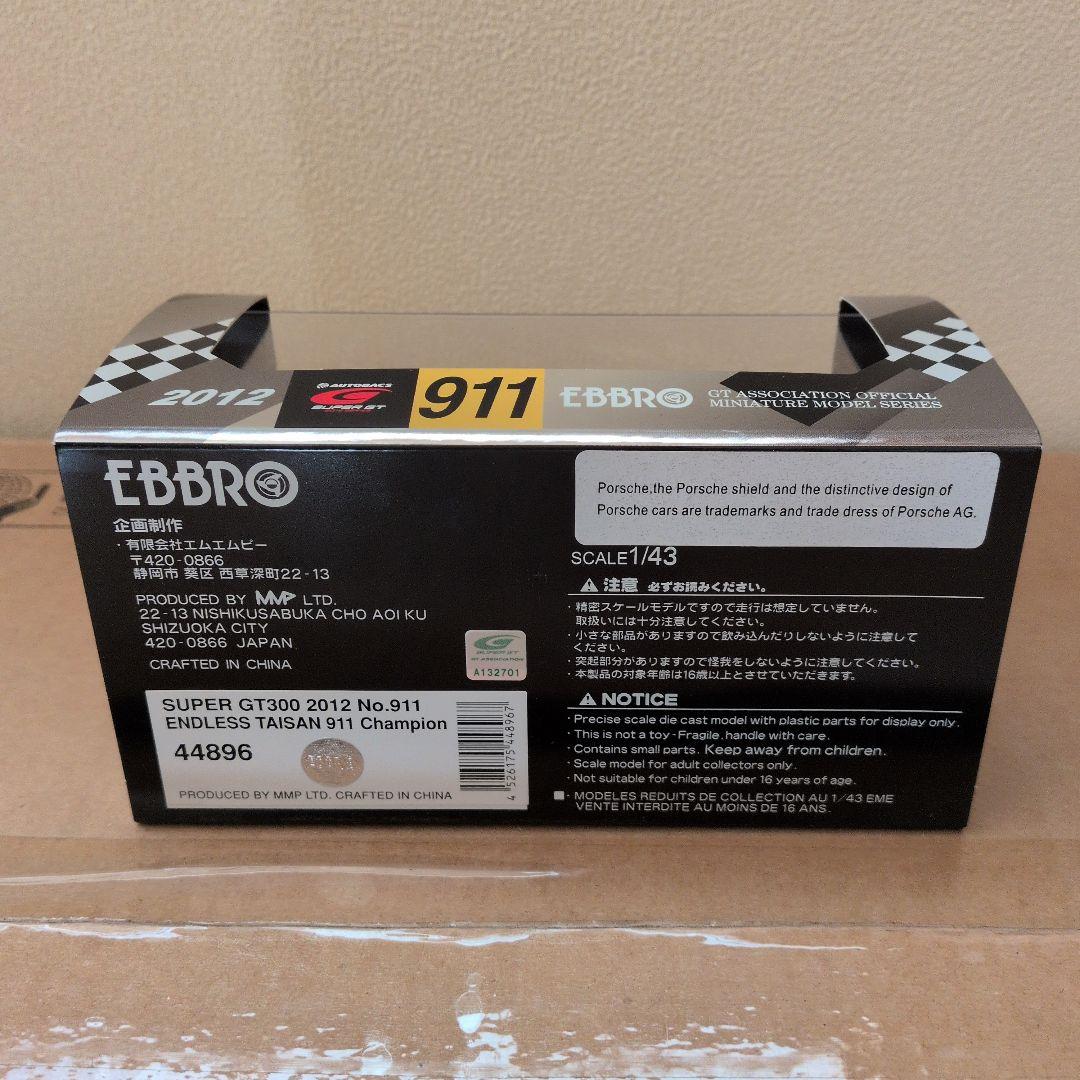 1/43 エブロ エンドレスタイサンポルシェ 2012年チャンピオン - メルカリ