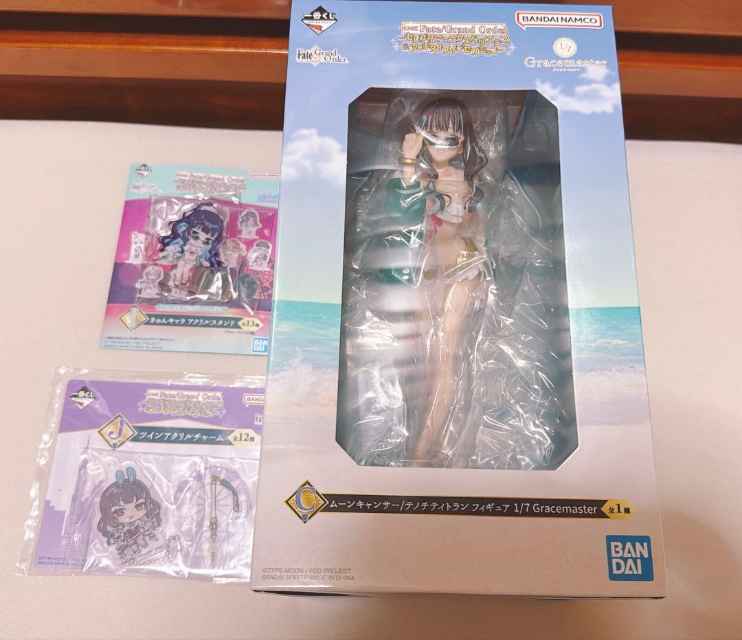 FGO 一番くじ C賞 テノチティトランセット