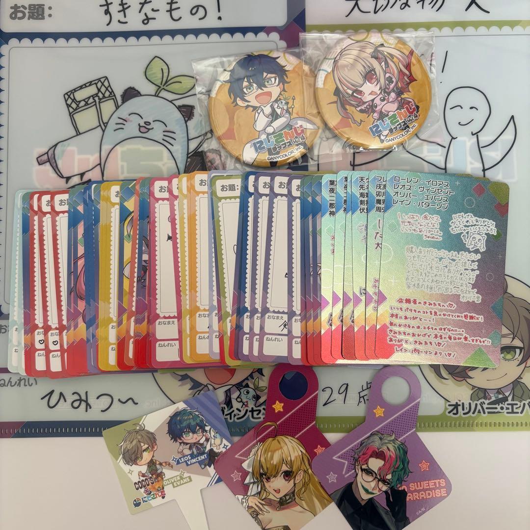 にじさんじ まとめ売り - メルカリ