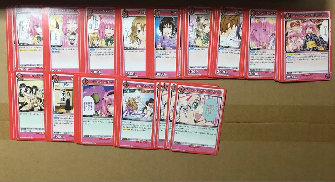 ユニオンアリーナ ToLOVEる 赤色 SR・R・U・C 各4枚セット UNION ARENA