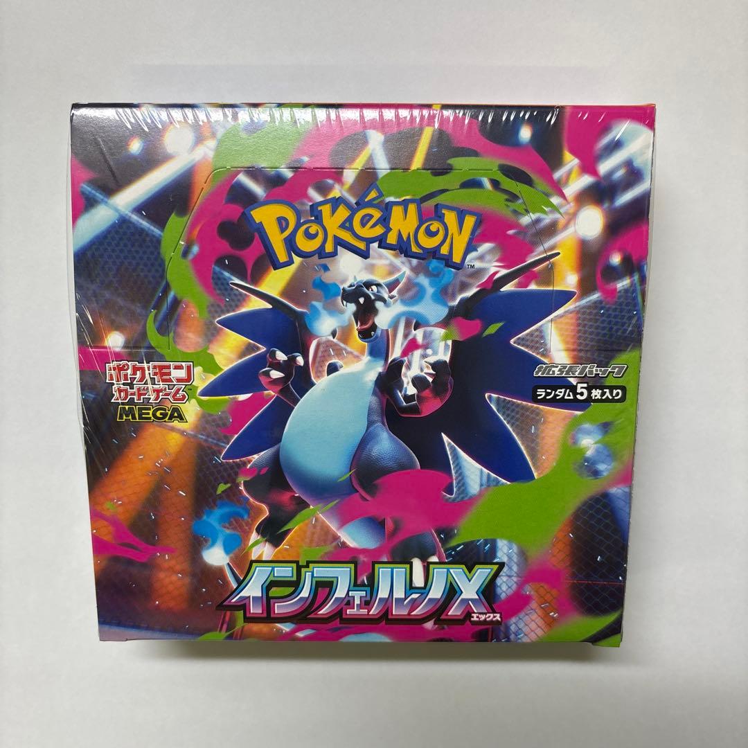 インフェルノx box シュリンク付き　新品　未開封 ポケモンカードゲーム インフェルノX BOX MEGA 拡張パック 新品未開封