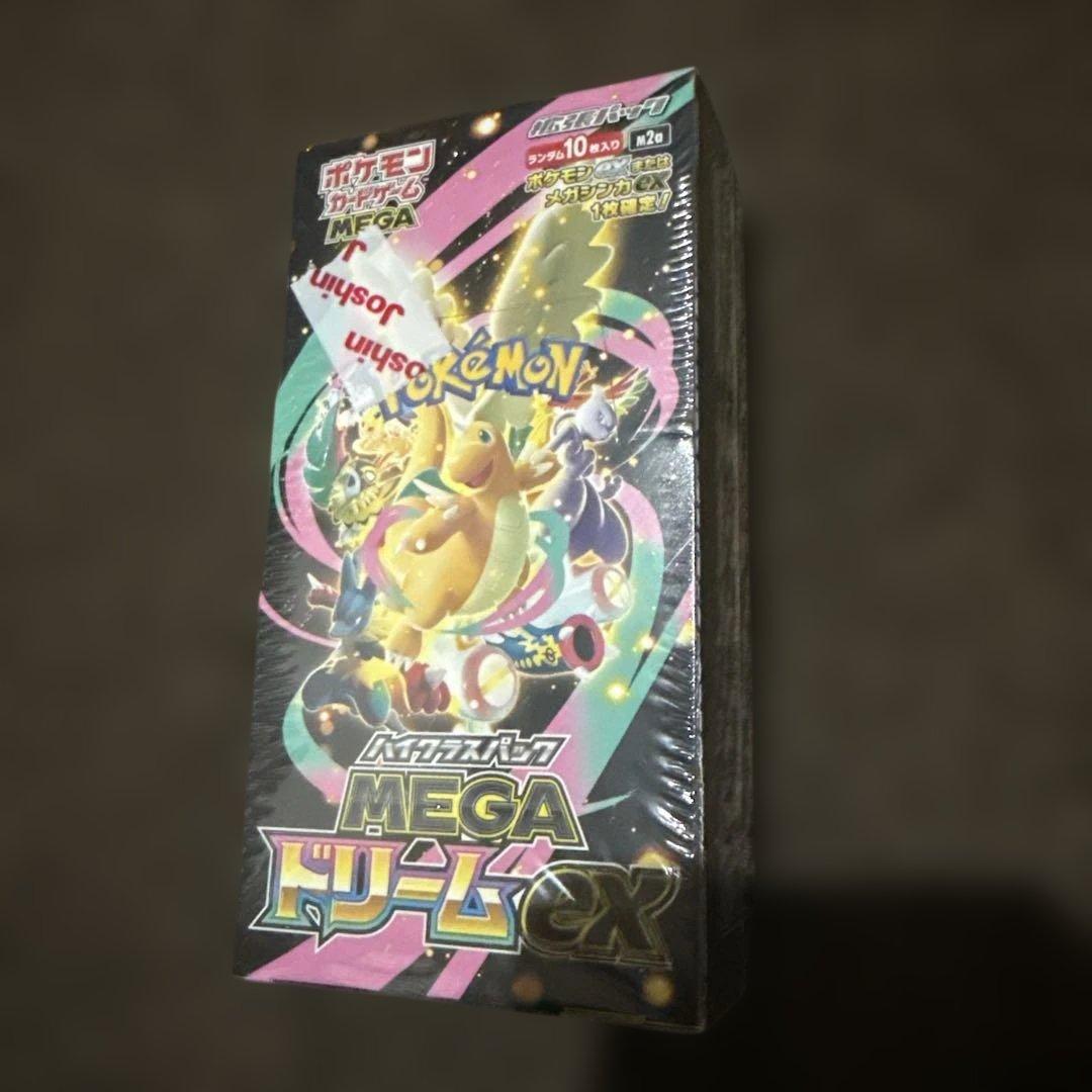 ポケモンカードゲーム MEGA ドリームEX シュリンク付boxポケモンセンター