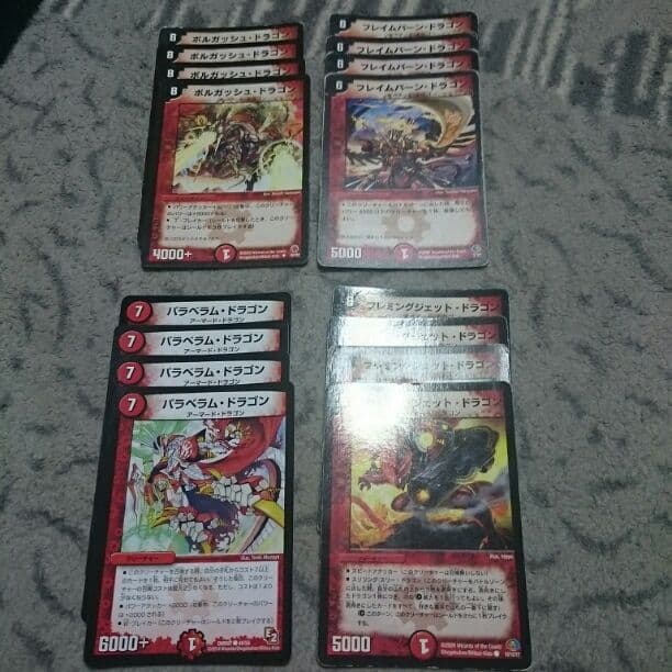 ⑩火 文明 アーマードドラゴン ４種類セット Amazon.co.jp: デュエルマスターズ ボルシャック・ローレン・ドラゴン