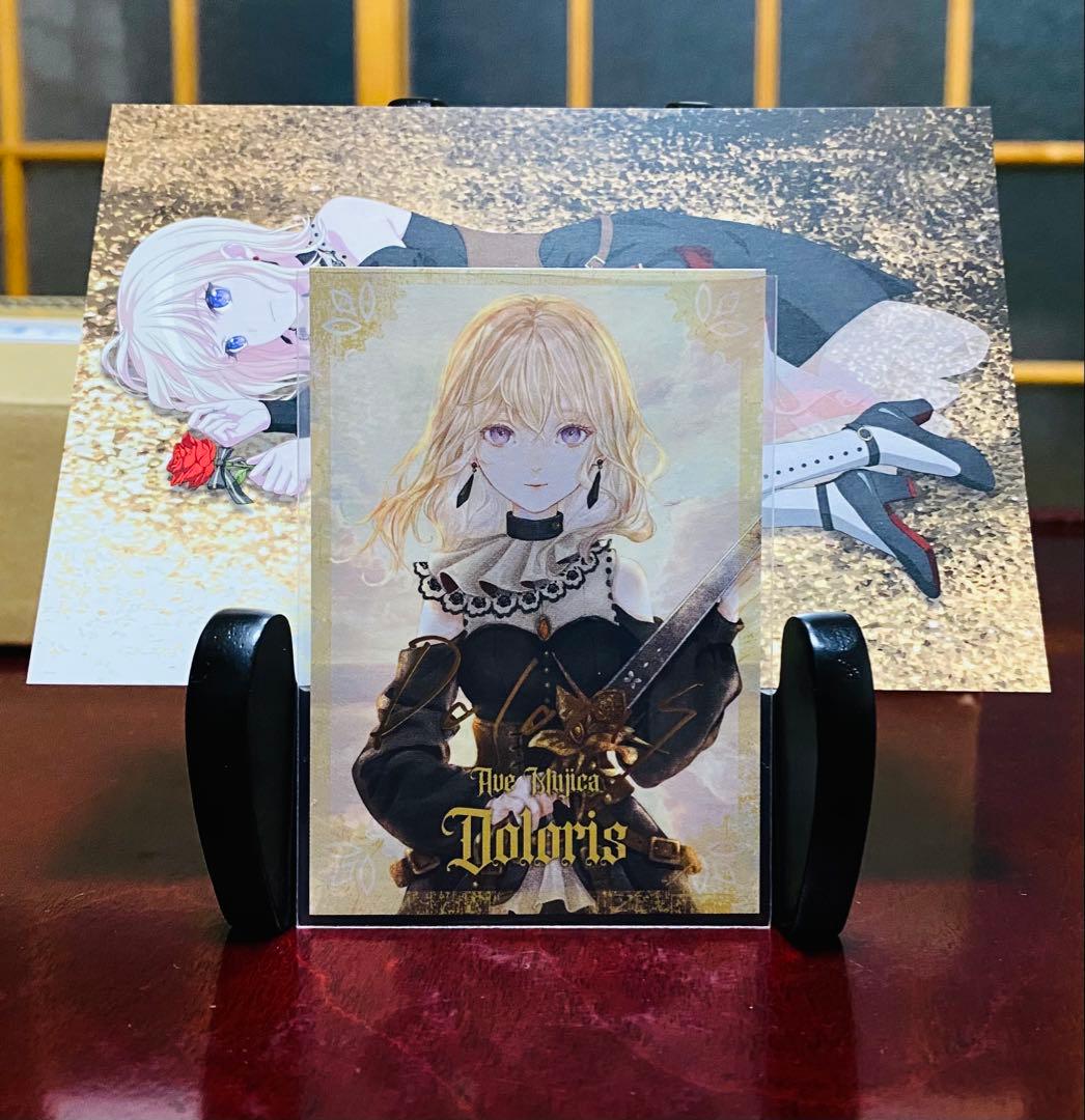 アニメディア5月号ポストカードAve Mujica三角初華20枚セット