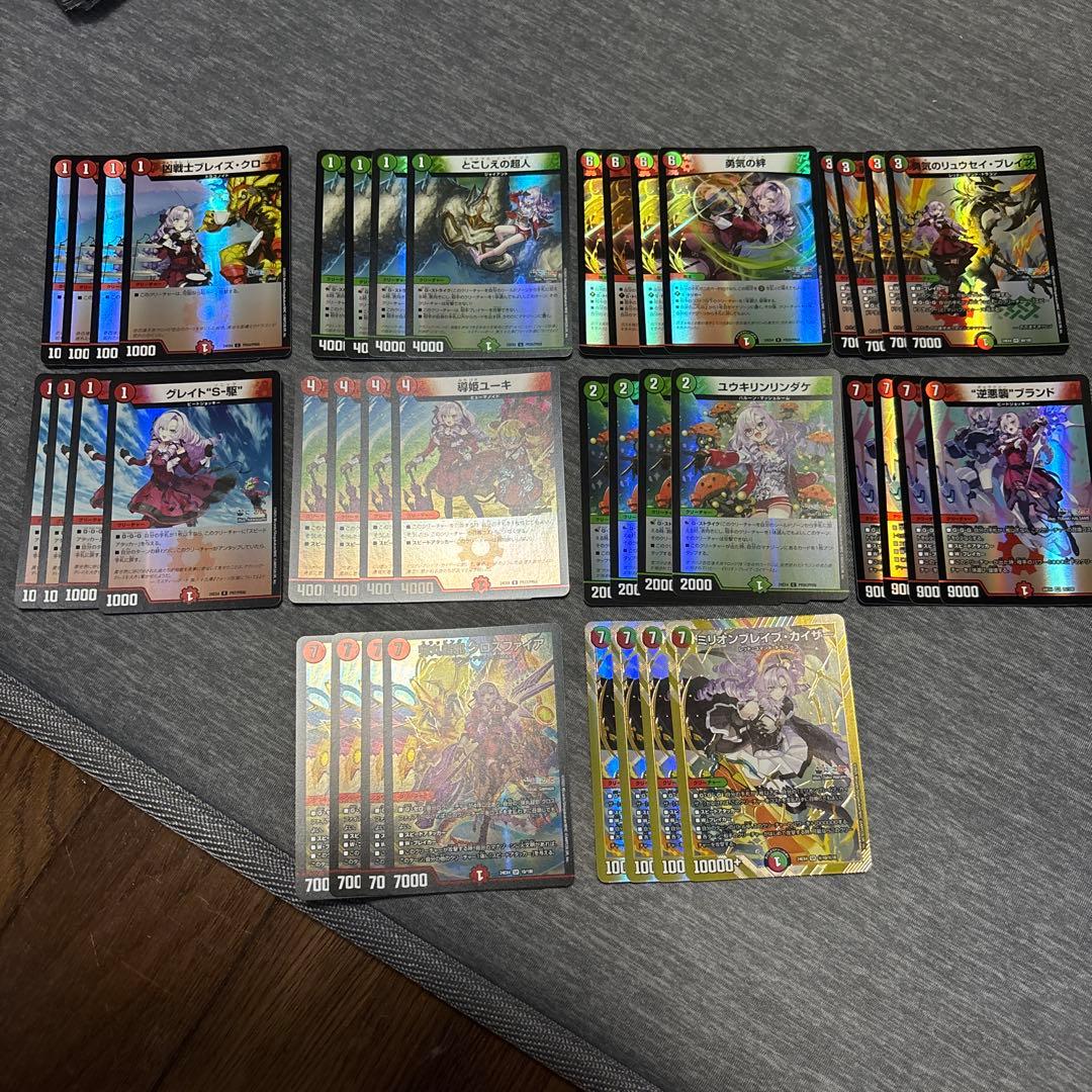 赤単ミリオンブレイブカイザー　高レート ミリオンブレイブ・カイザーの最新値段・買取価格 | Cloveストア