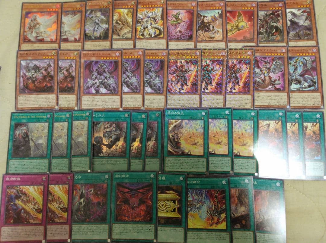 《値下げ可能》烙印 デッキ