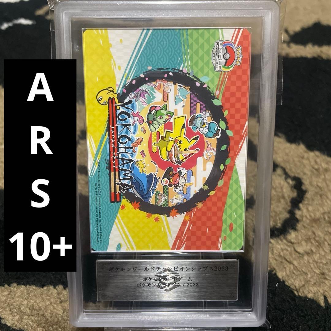 ARS10+ ポケモン ワールドチャンピオンシップス2023 ステッカー 横浜