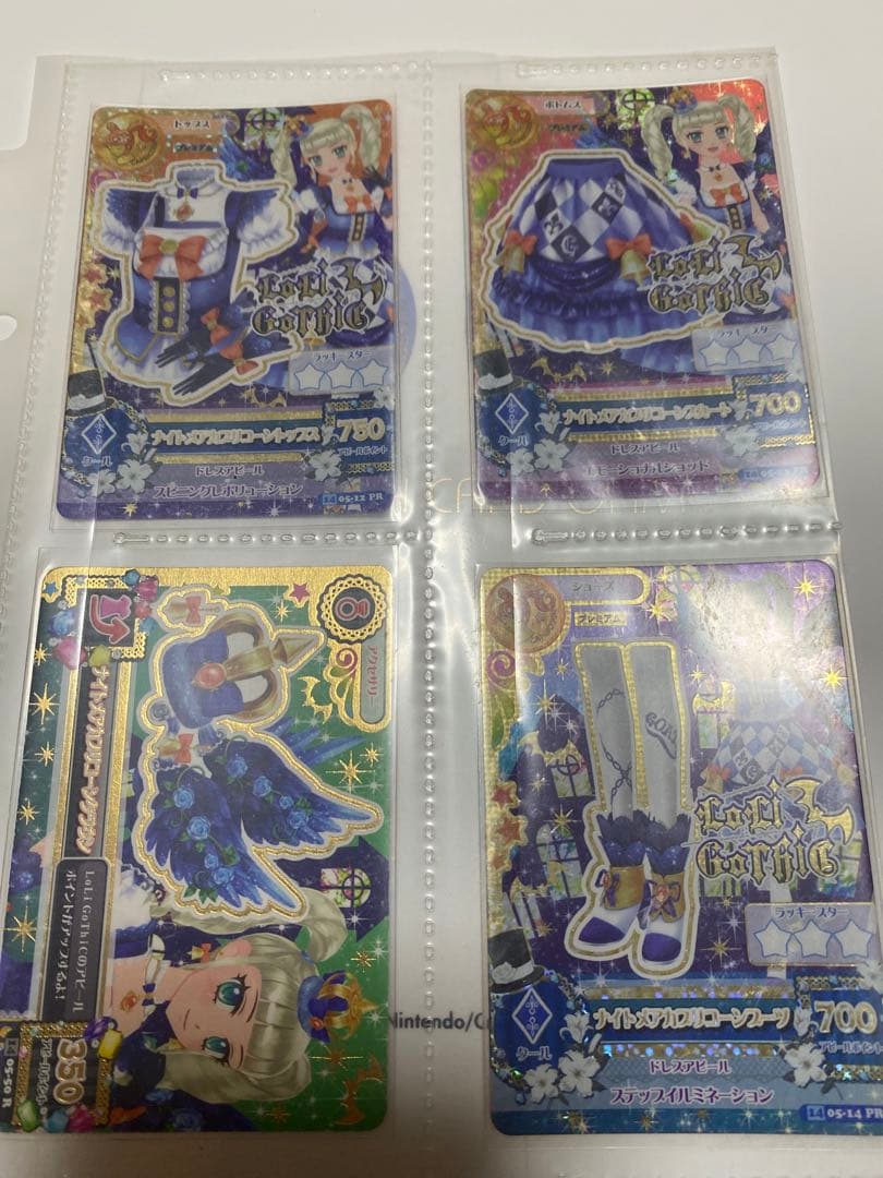 ナイトメアカプリコーンコーデ アイカツ 藤堂ユリカ