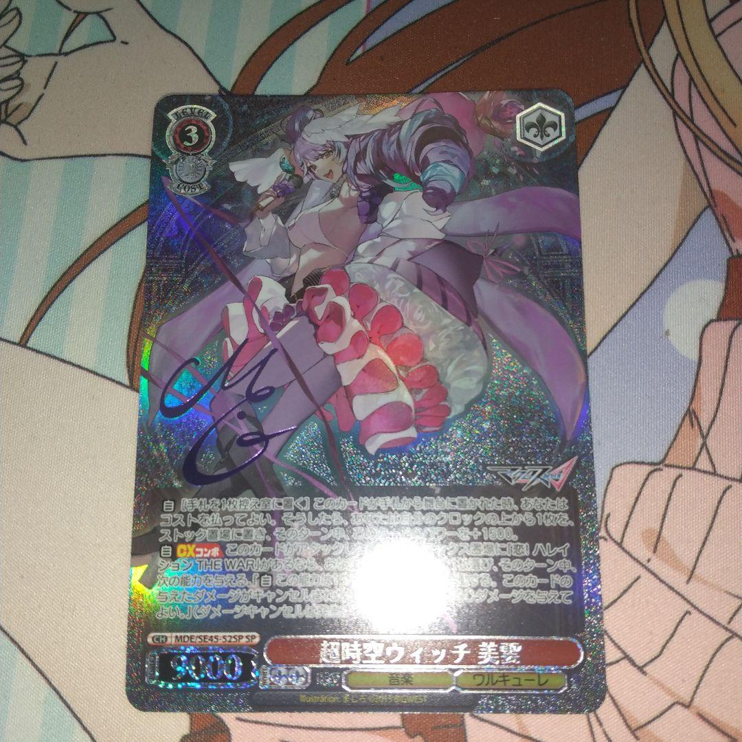 狼と香辛料 ロレンス&ホロ SP サイン