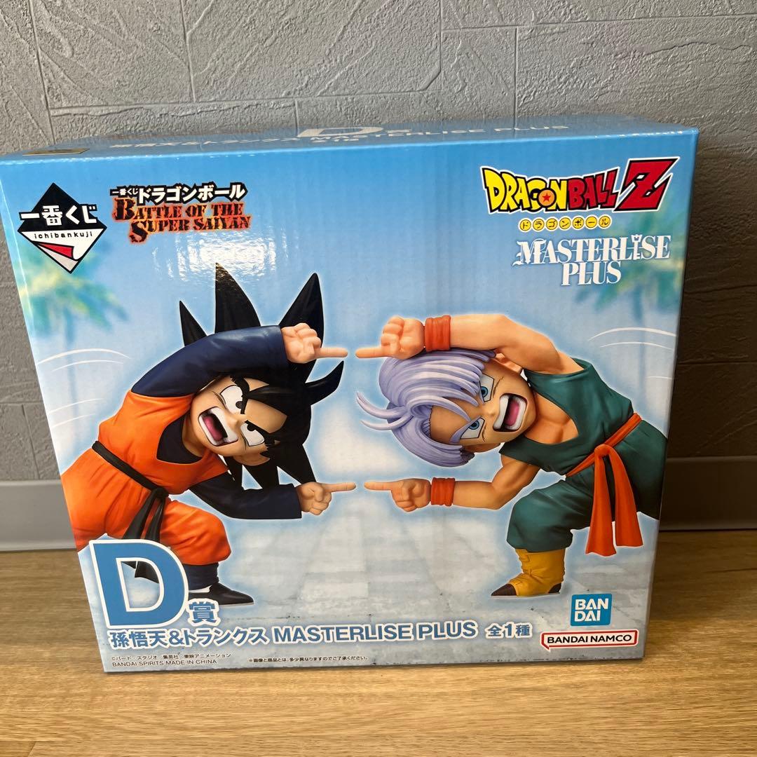 ドラゴンボール一番くじMASTERLISEPLUS D賞孫悟天&トランクス