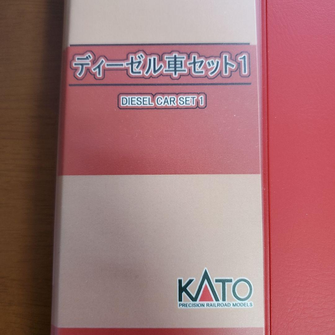 KATO ディーゼル車セット 10両編成 KATO ディーゼル車セット 10両編成 - メルカリ
