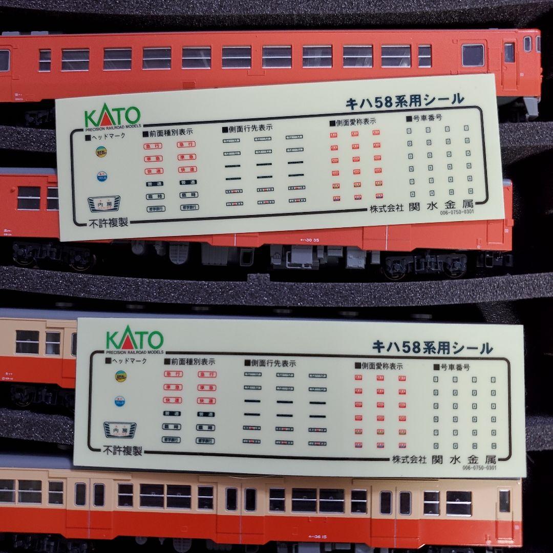 KATO ディーゼル車セット 10両編成 - メルカリ