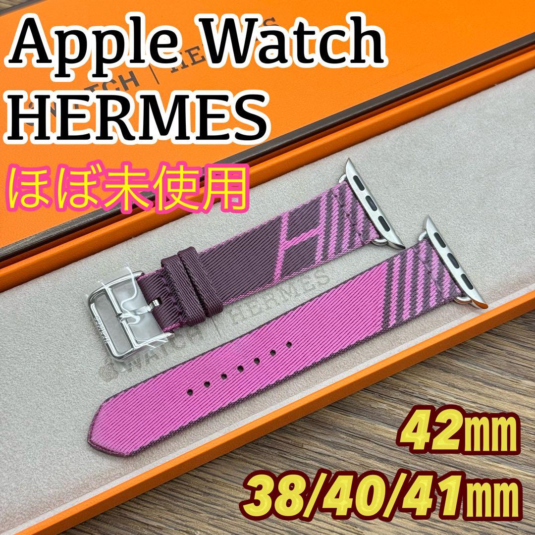 2791 レア　Apple Watch エルメス　ジャンピング　カシスマグノリア