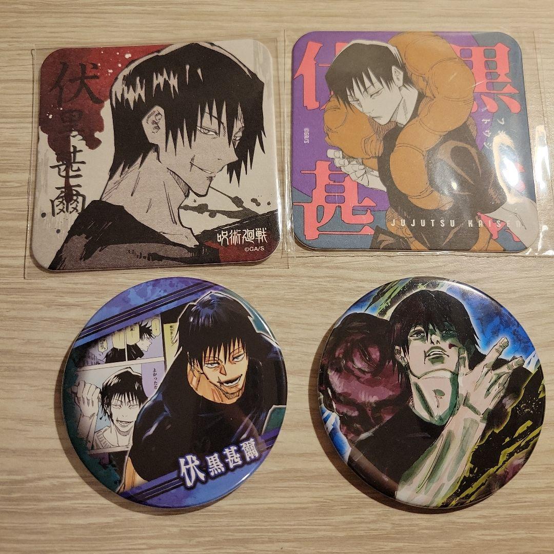 伏黒甚爾まとめ売り - メルカリ